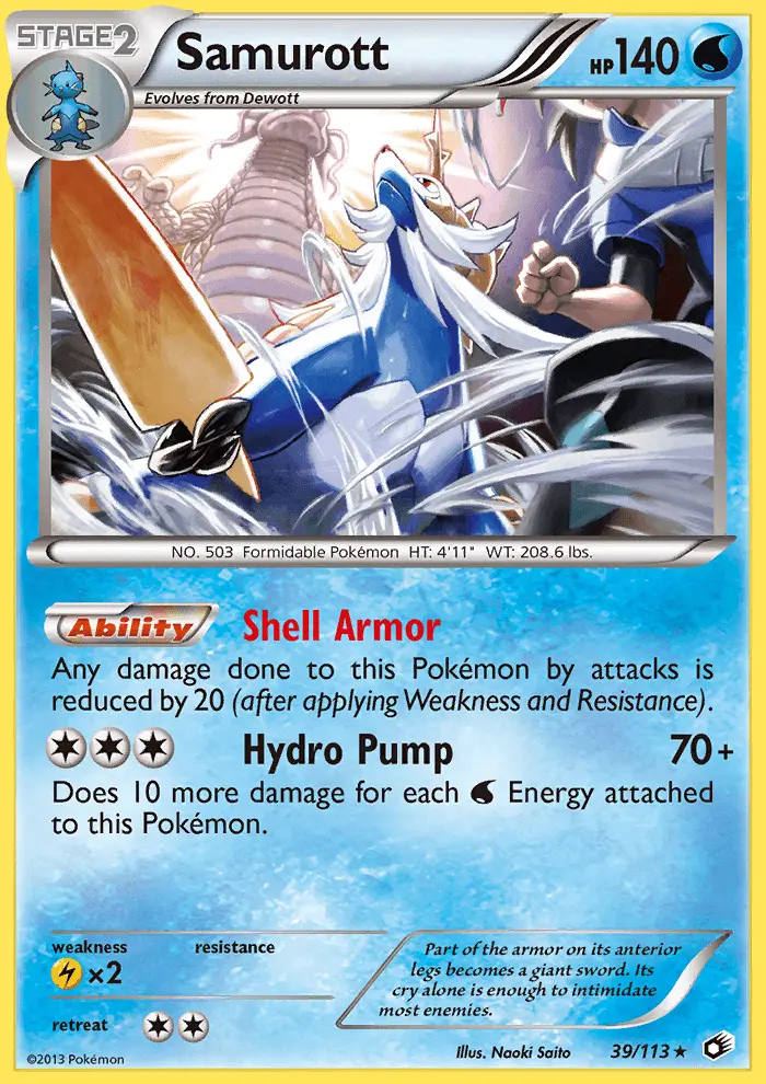 Image of the card Samurott