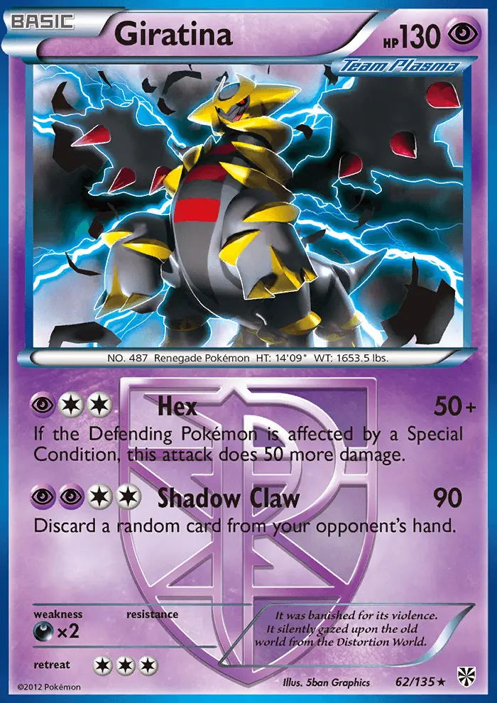Image of the card Giratina