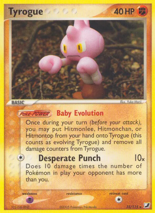 Image of the card Tyrogue