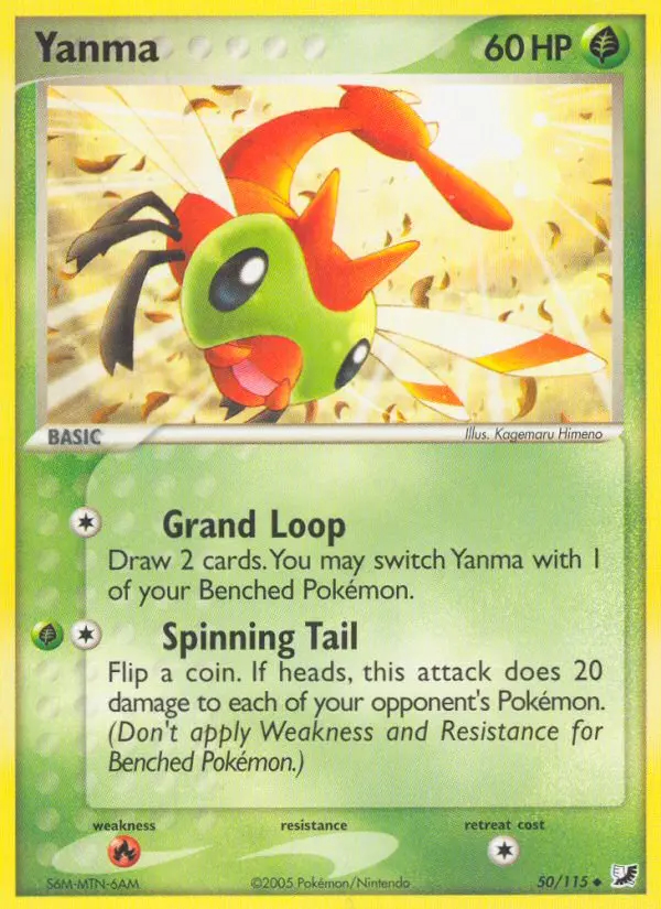 Image of the card Yanma