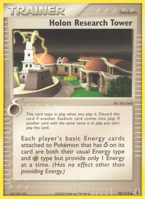 Image of the card Holon Research Tower