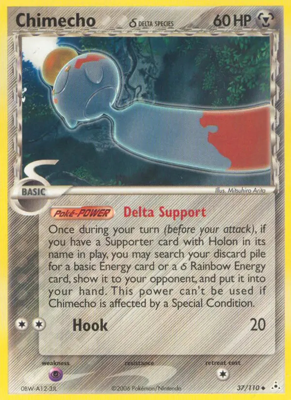 Image of the card Chimecho δ