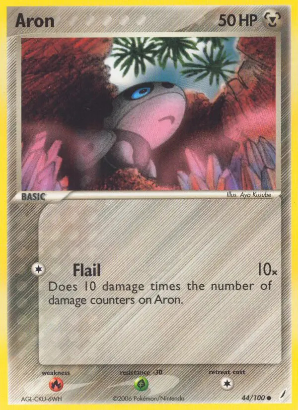 Image of the card Aron