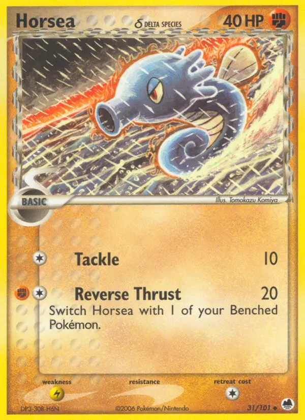 Image of the card Horsea δ