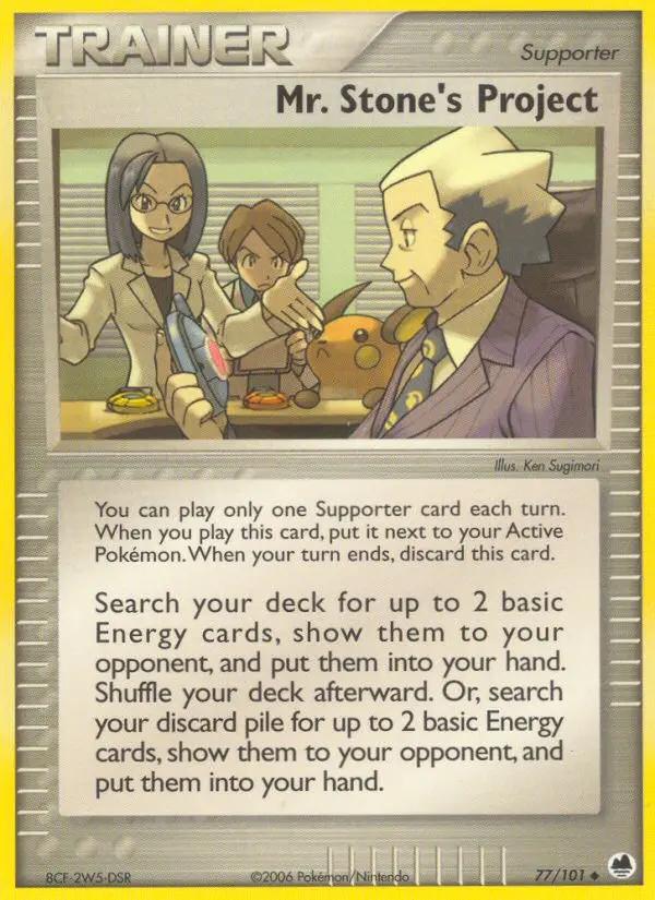 Image of the card Mr. Stone's Project