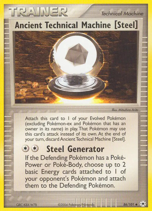 Image of the card Ancient Technical Machine (Steel)