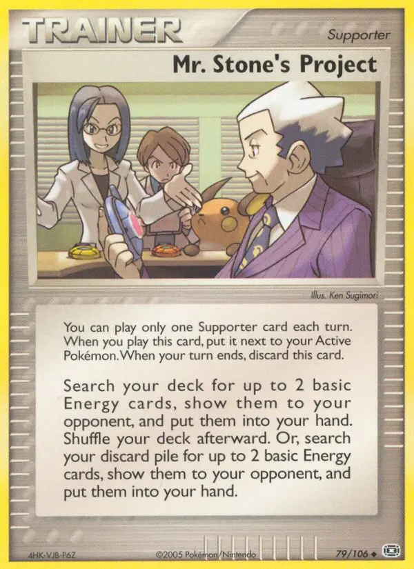 Image of the card Mr. Stone's Project