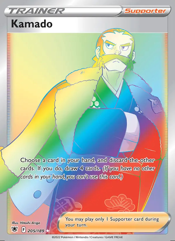 Image of the card Kamado