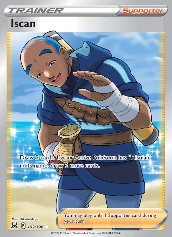 Image of the card Iscan