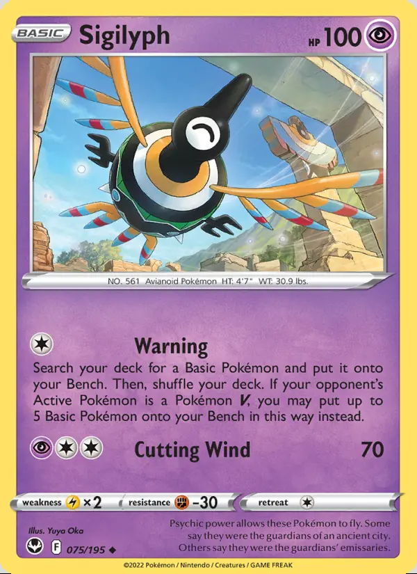 Image of the card Sigilyph