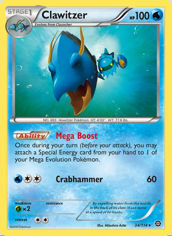 Image of the card Clawitzer