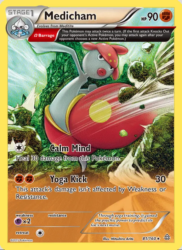 Image of the card Medicham