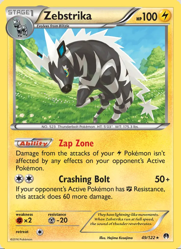 Image of the card Zebstrika